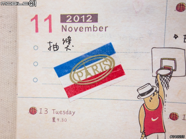 重溫手記生活樂趣--多款實用2013年手帳新品介紹