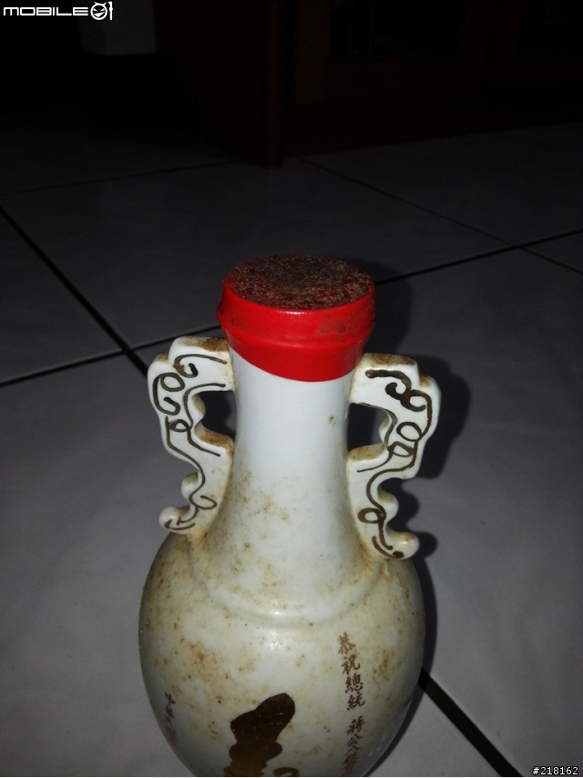 幾瓶老酒請大家幫忙鑑價，先謝謝大家了（圖多）