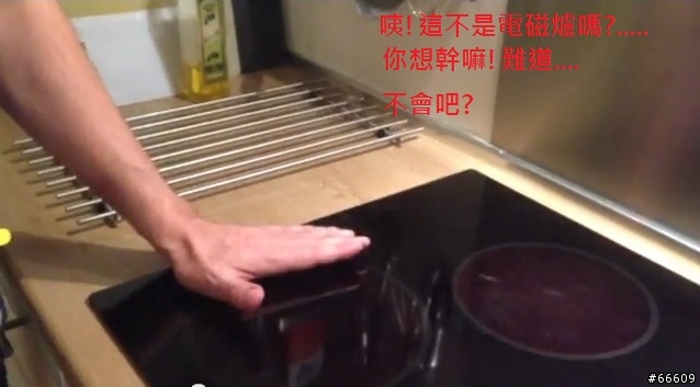 Lumia920不須買充電板就可j無線充電!?...在You tube 看到的...周末輕鬆點