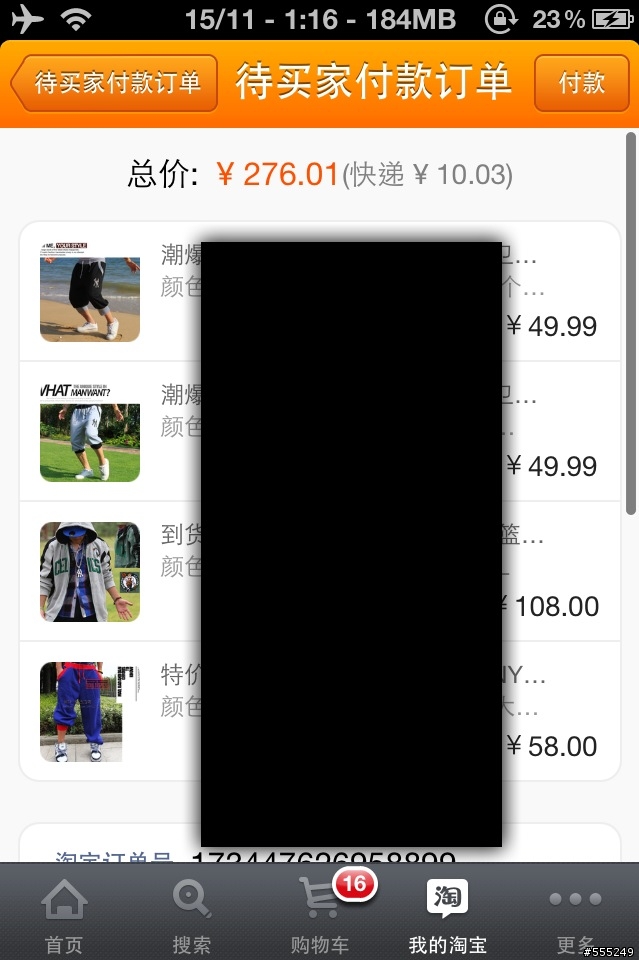 歹時機， 抽屜還是要換裝
