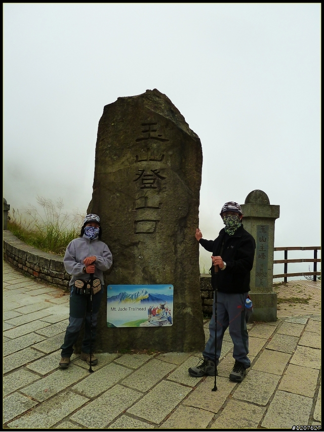 2012.11.11-12_機車露營_塔塔加野營生日趴！