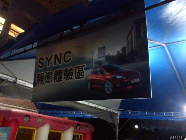 Ford近期的FOCUS試駕活動