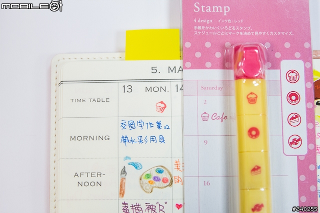 重溫手記生活樂趣--多款實用2013年手帳新品介紹