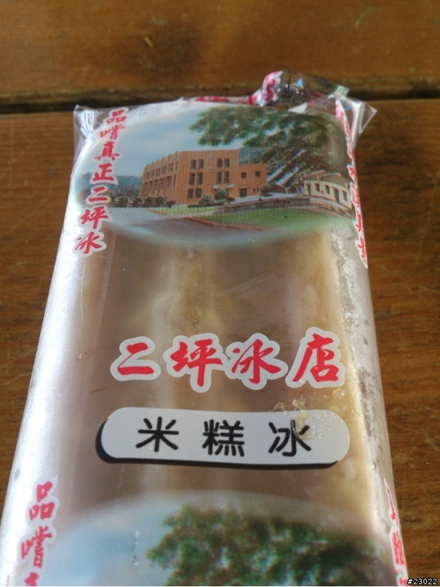 中年騎士10/13~10/18六天另類環台(更新完畢)