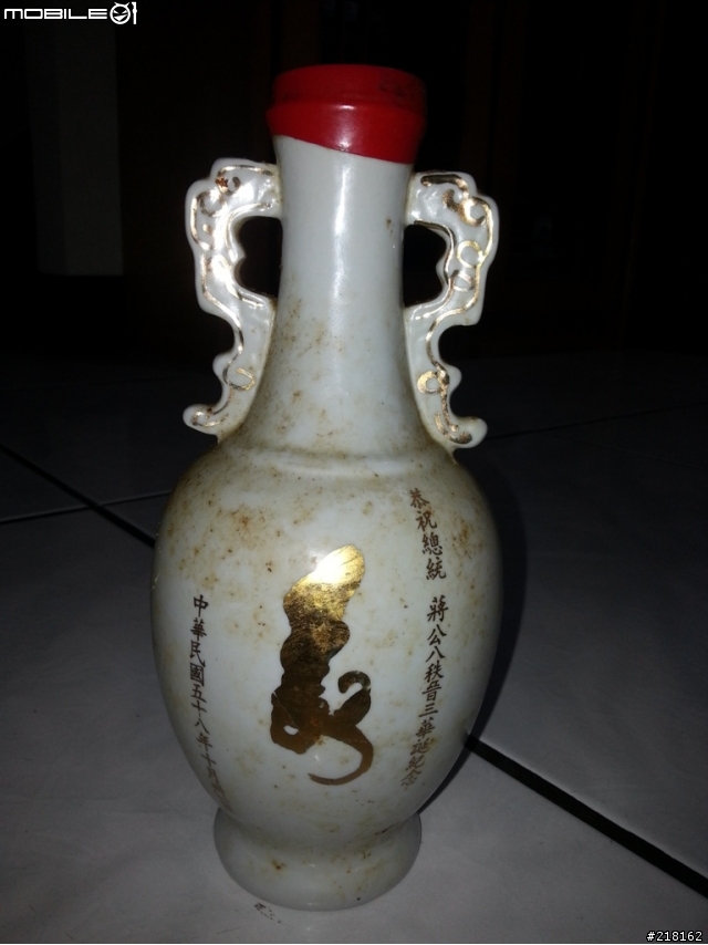 幾瓶老酒請大家幫忙鑑價，先謝謝大家了（圖多）