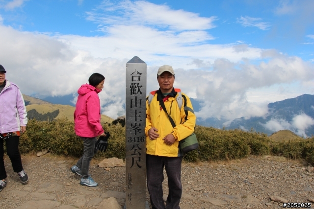 合歡山主峰/武嶺登山一日遊