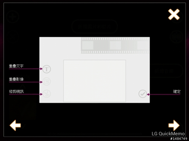 參加LG Optimus Vu試用活動分享