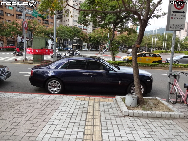 Rolls-Royce Ghost ?
