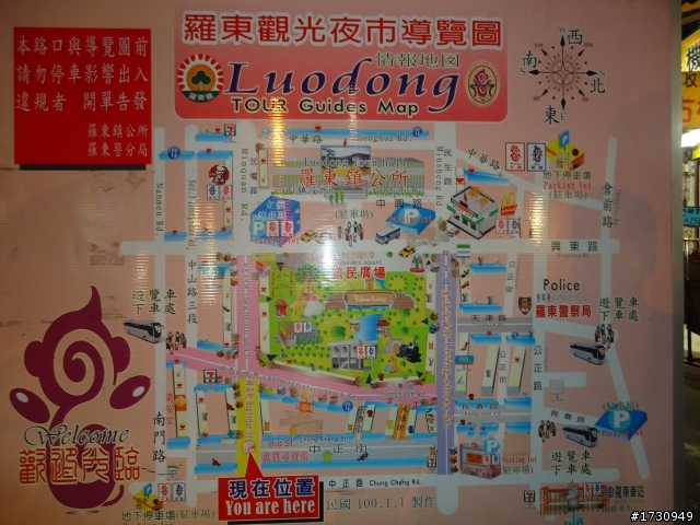 2012暑假日記~兒子我們環島去+2015暑假公路之巔（留言裡）