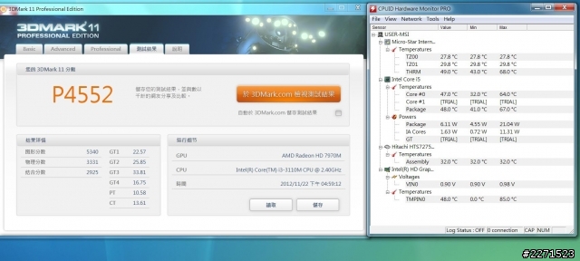 GX60搭配HD7970效能解釋 對照GT60搭配I3-3110M+HD7970M