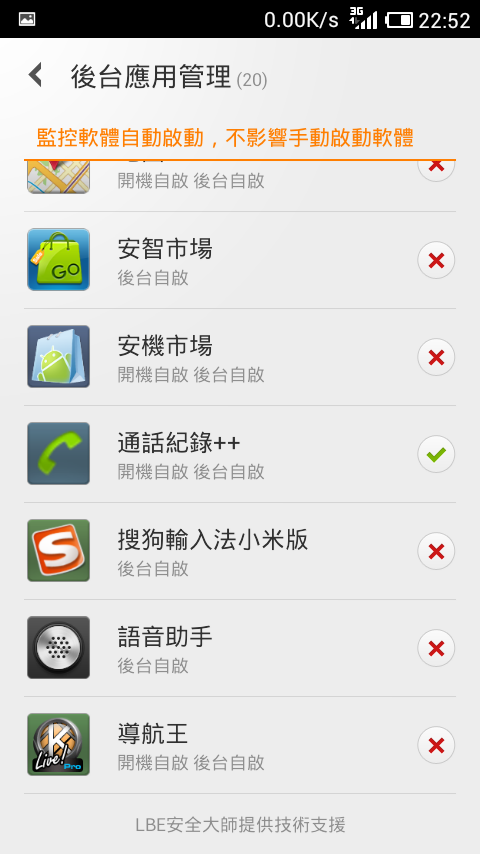 [分享]老機Arc的春天～刷下去就對了！