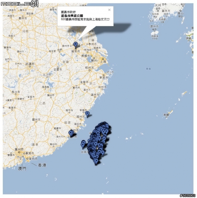iTaiwan!支援到南京去了