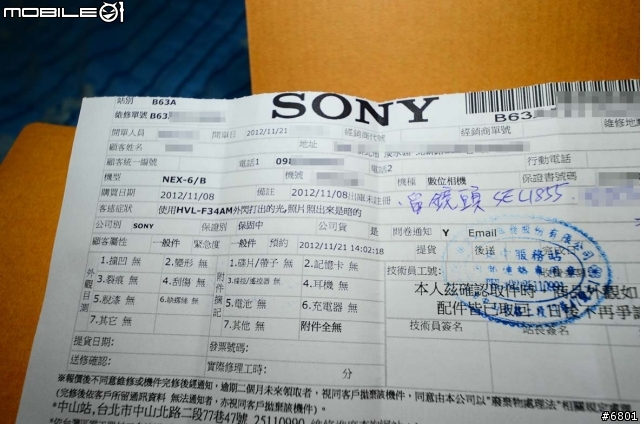 NEX6-更另類的開箱文