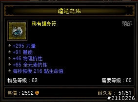 01朋友maybeever要我幫他加碼送幾件新手裝~要的快來~~~