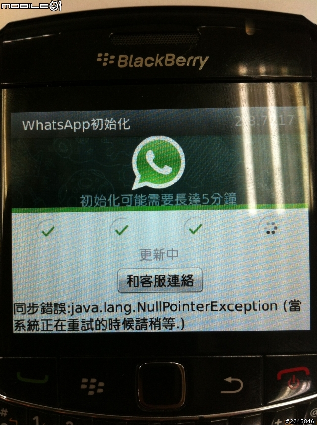 sync error:java.lang.NullPointerException 怎麼辦?
