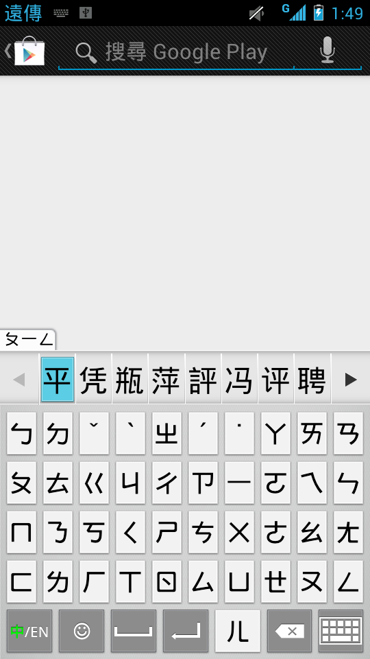 終於入手XT910 MAXX囉