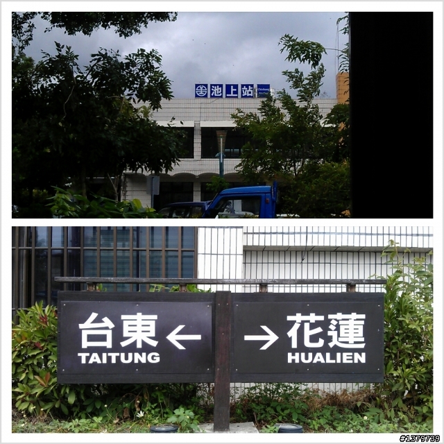 瘋台東 單車背包客的15 Days
