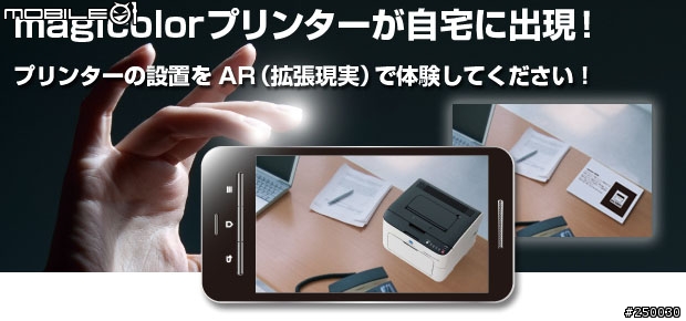 小型商務的藍莓救星- KONICA MINOLTA magicolor 1690MF彩色複合機