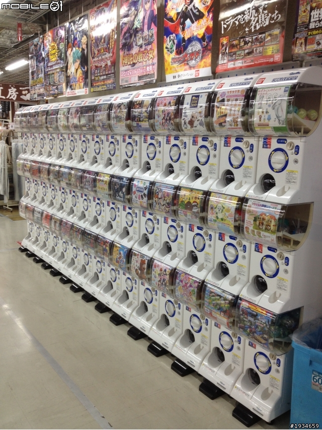 日本 北海道再發現 日本挺起來