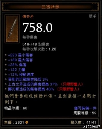 由於車版問題 從此不再來01發言了 請自行加我TAG 遊戲中說明要甚麼  先拿先贏