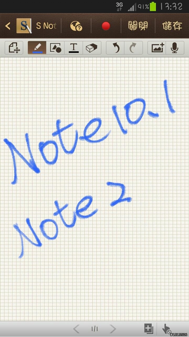 【開箱】純屬意外Samsung Galaxy Note 2