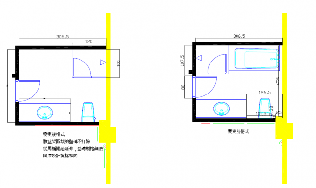 詢問浴室翻修估價及施工注意事項!