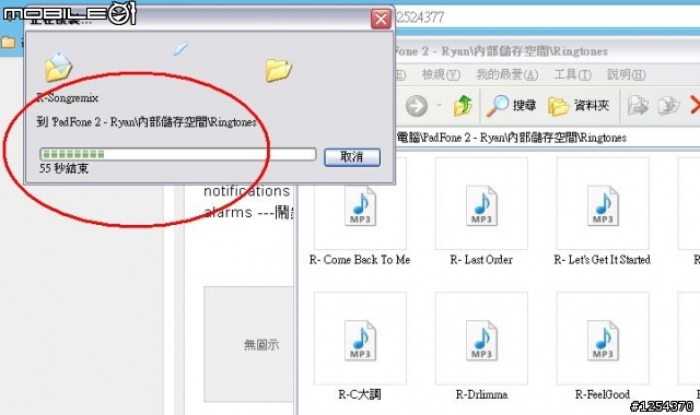 用USB線當隨身碟傳輸檔案的時間