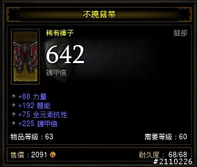 01朋友maybeever要我幫他加碼送幾件新手裝~要的快來~~~