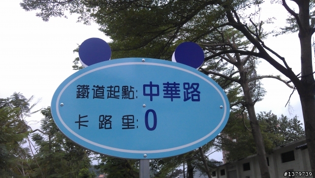瘋台東 單車背包客的15 Days