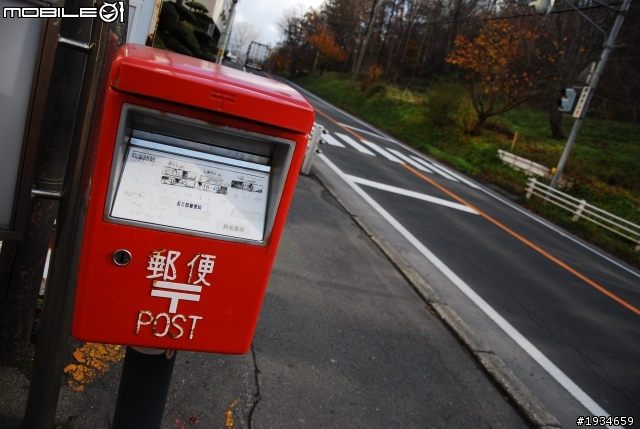 日本 北海道再發現 日本挺起來