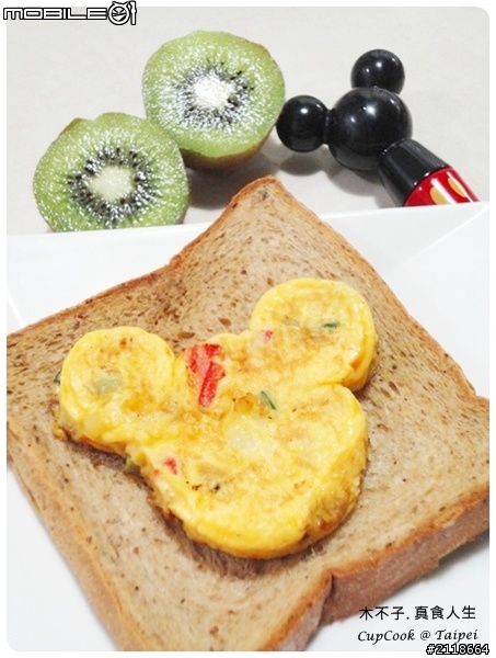 【快速做迪士尼早餐】義式烘蛋＿彩椒起司烘蛋  Vegetable frittata