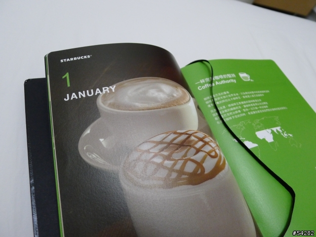 【開箱文】2013 STARBUCKS 星巴克年曆