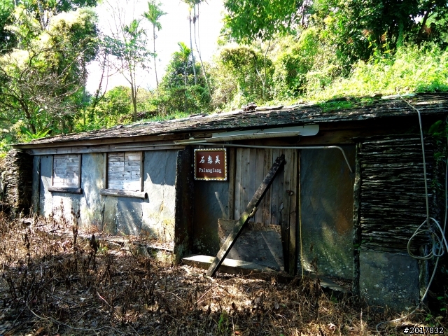 2012-10-14屏東瑪家舊筏灣部落石板屋探訪