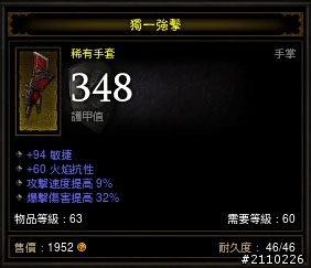 01朋友maybeever要我幫他加碼送幾件新手裝~要的快來~~~