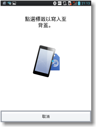 【5吋大視野‧功能全進化】LG Optimus Vu試用體驗真實用(重新編輯版)