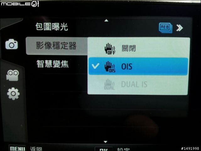 【把玩】Samsung EX2F 好看好翻又好傳