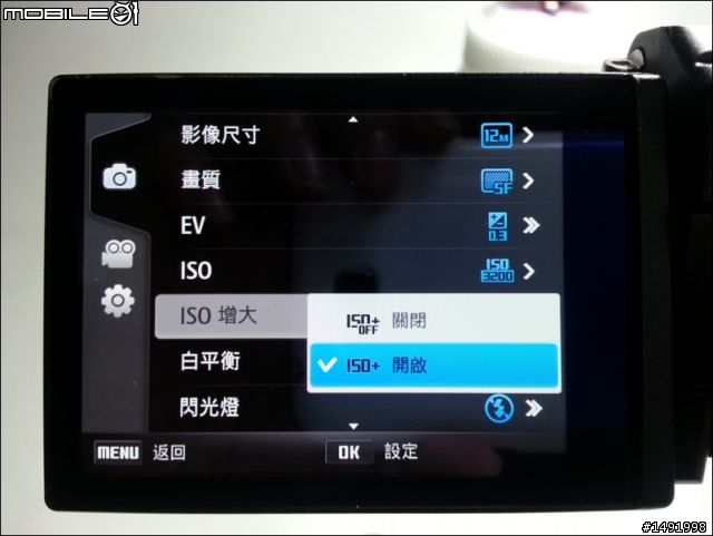 【把玩】Samsung EX2F 好看好翻又好傳