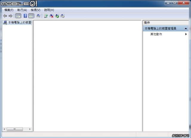 win 7中裝置管理員怎麼一片空白