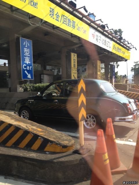 仿古車