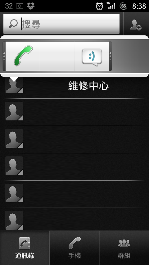Whatsapp 使用問題