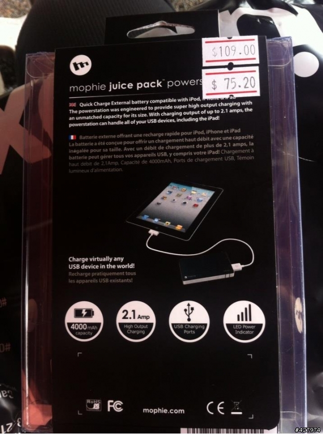 Mophie Juice Pack  Powerstation行動電源簡易開箱