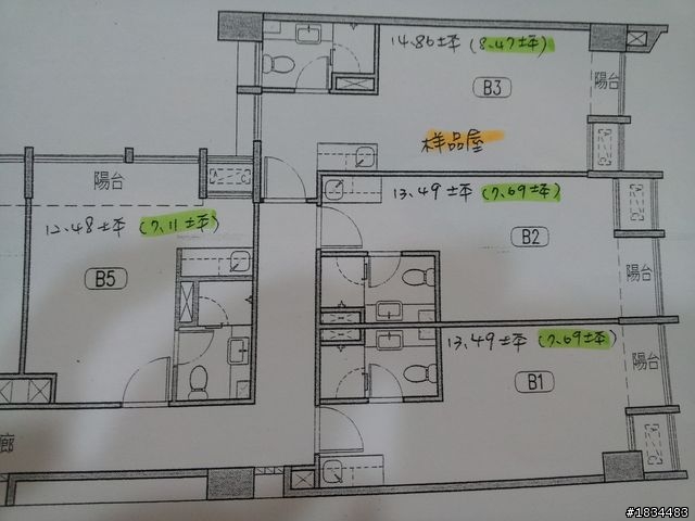 大任我行看屋心得