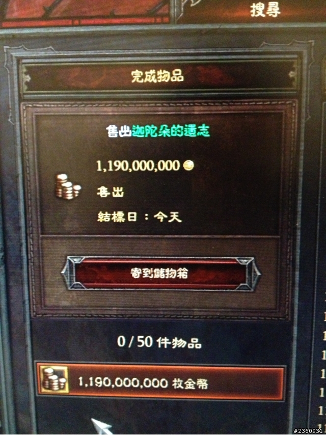 為何這東西可以賣這價錢勒?