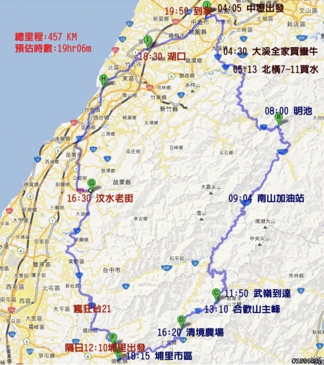 [11/3~11/4] 1D(XX)2D武嶺合歡山主峰攻頂   (圖多話也多 慎入-更新完畢)