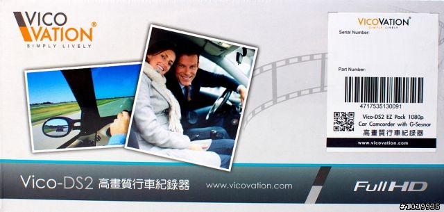 Vico Vation DS2 行車紀錄器開箱~