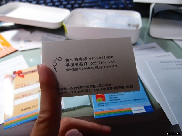[心得] HTC One S SE 搭中華學生專案開箱