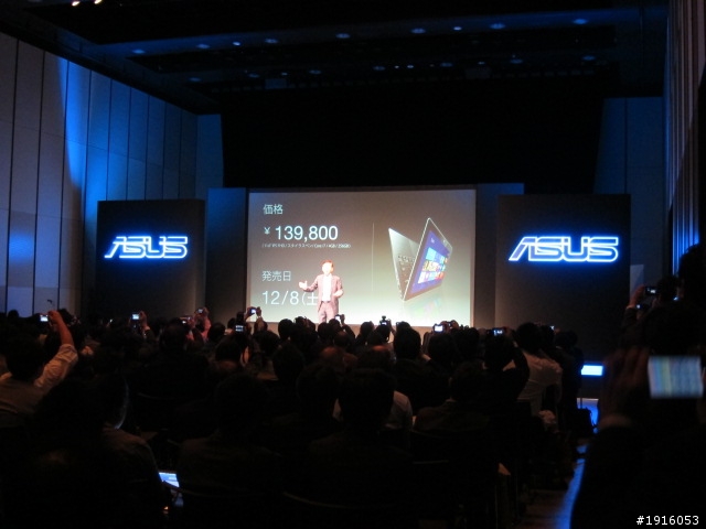 ASUS TAICHI華碩太極日本發表會