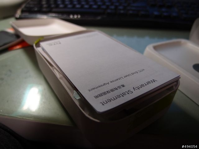 [心得] HTC One S SE 搭中華學生專案開箱