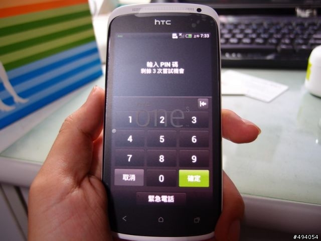 [心得] HTC One S SE 搭中華學生專案開箱