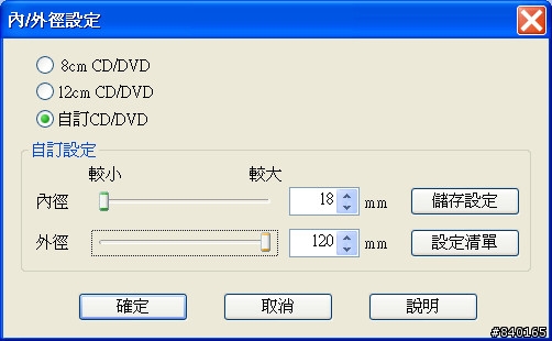 EPSON T50 光碟滿版列印問題